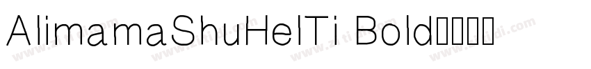 AlimamaShuHelTi Bold字体转换